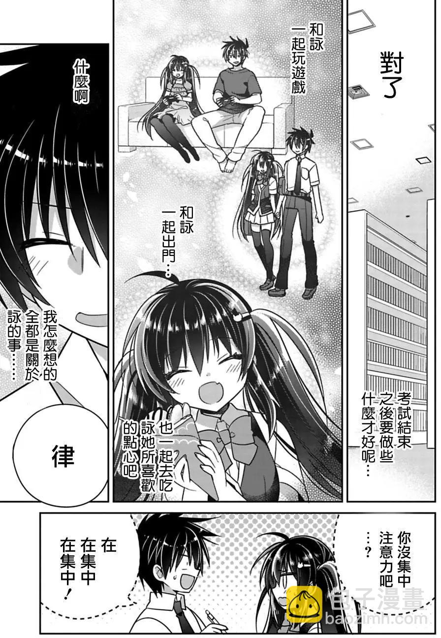 第11回4