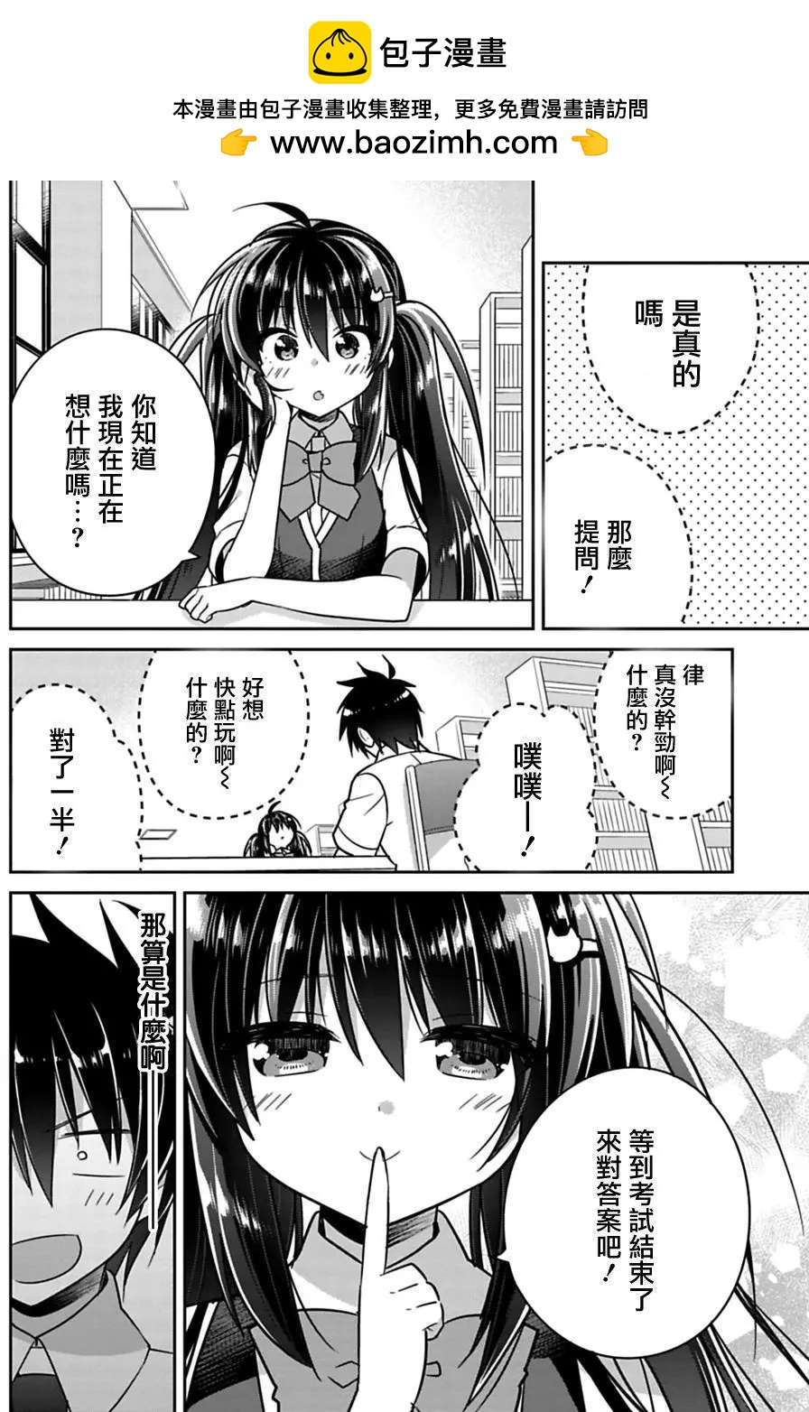 第11回5