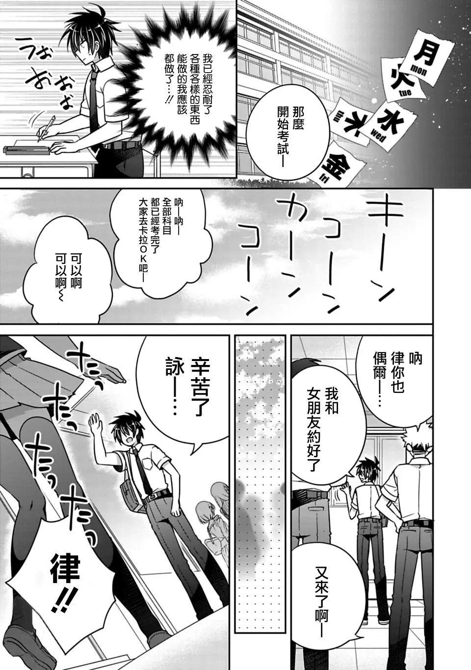 第11回6