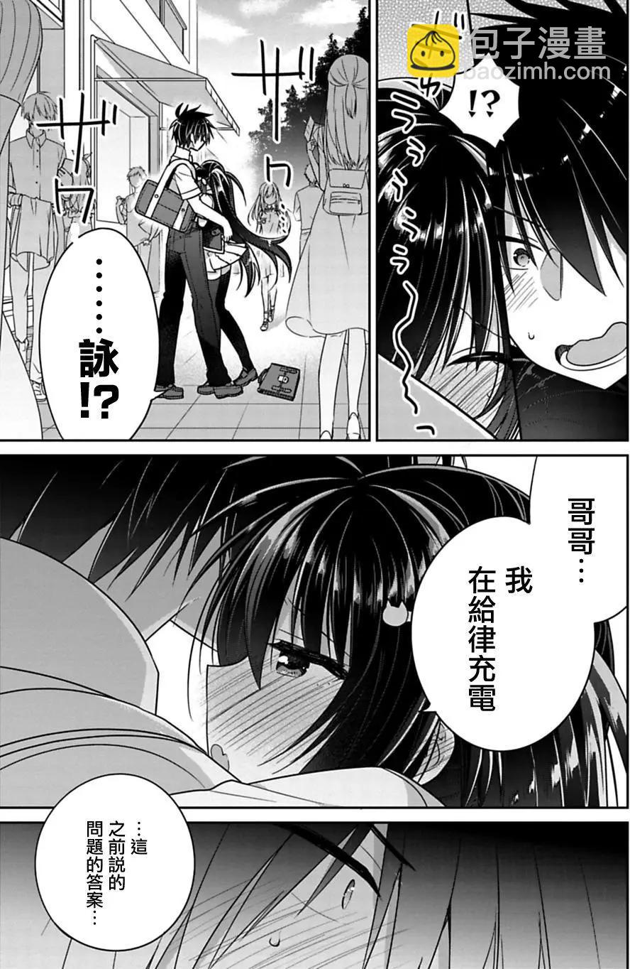 第11回8