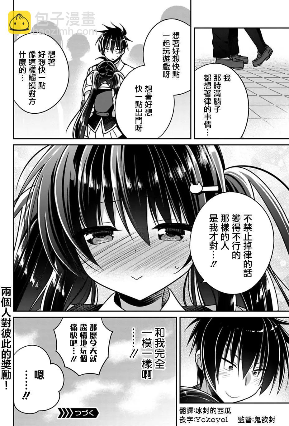 第11回9