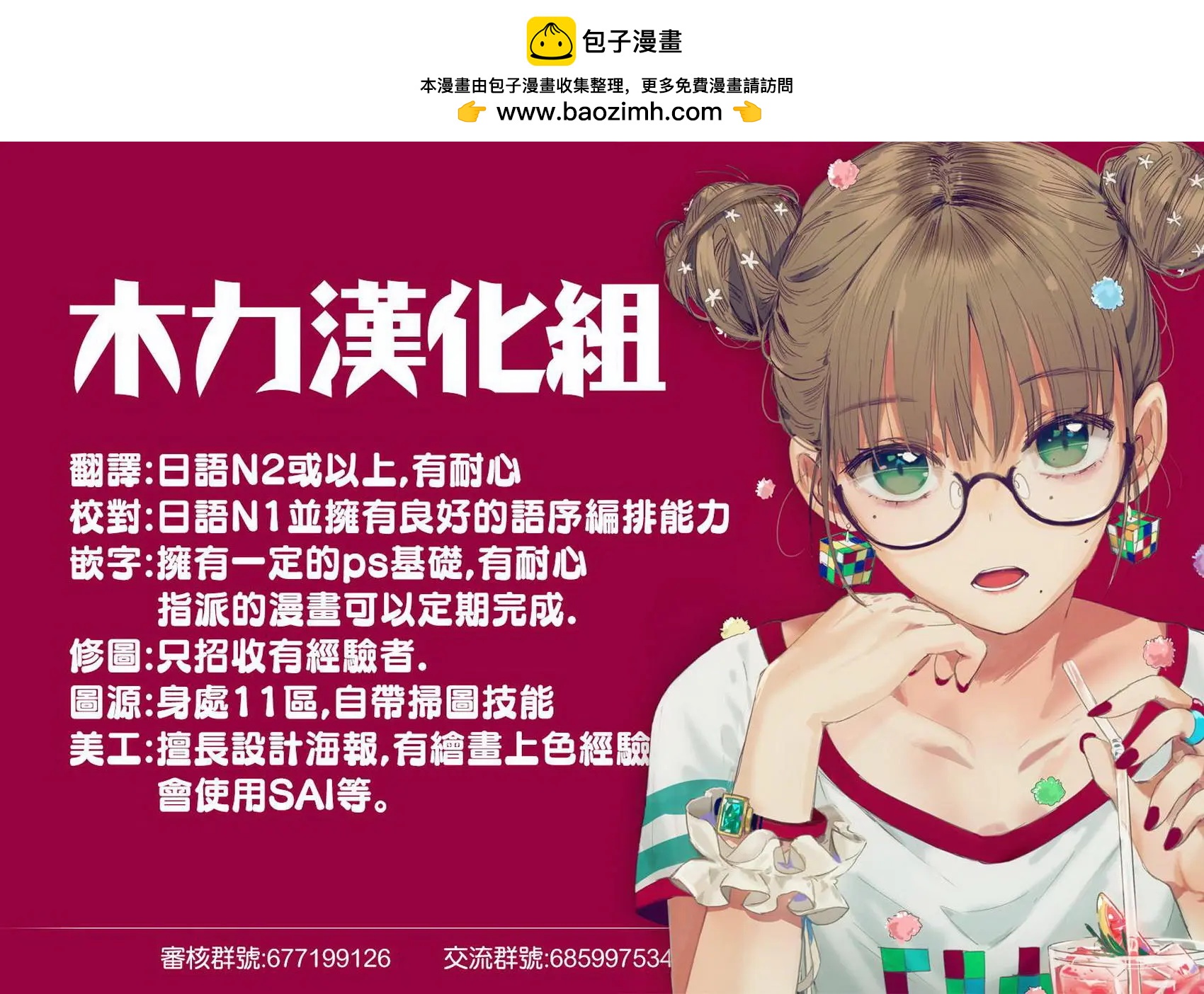 第01卷番外4
