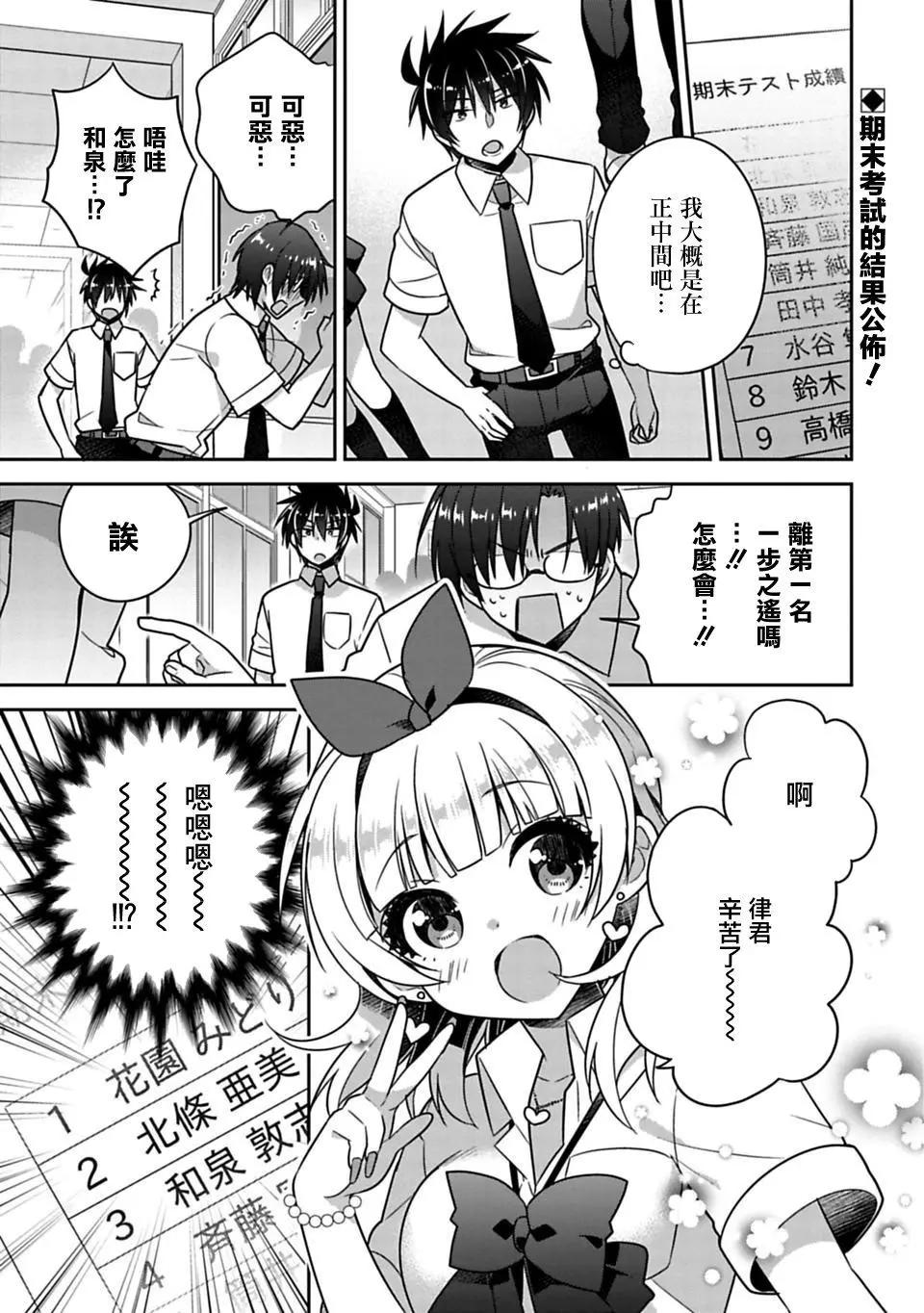 第12回0
