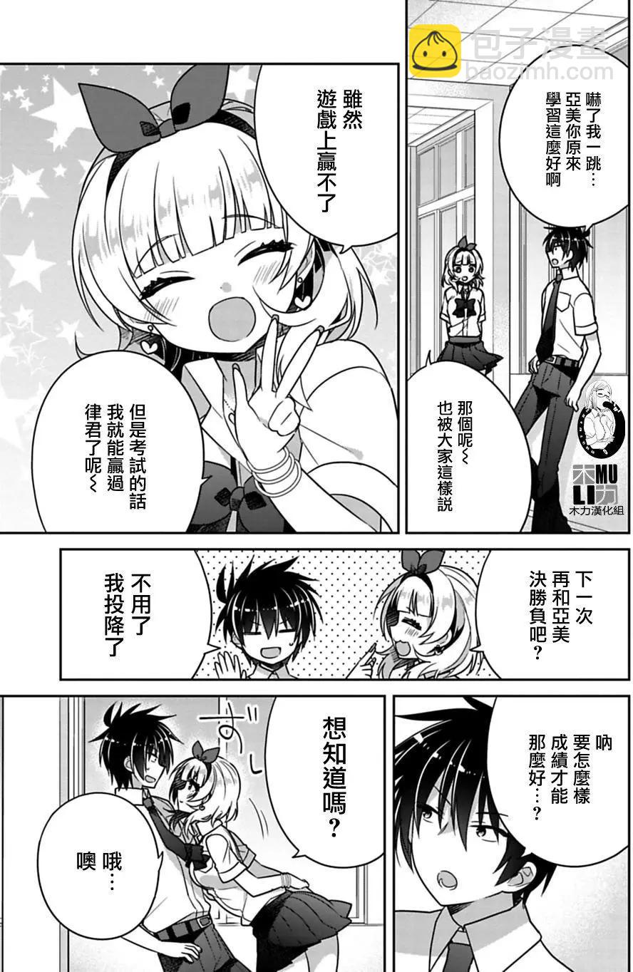 第12回2