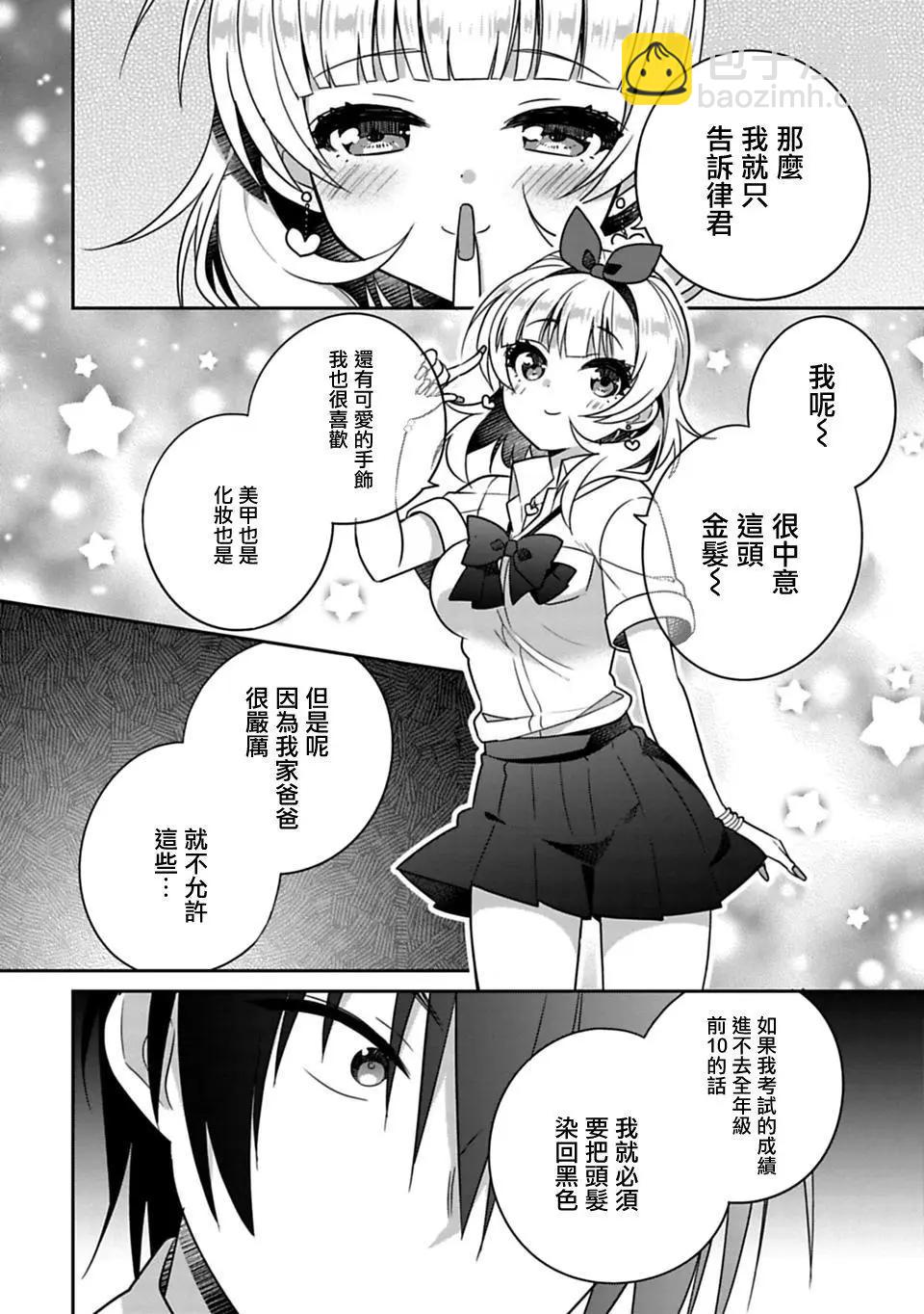 第12回3