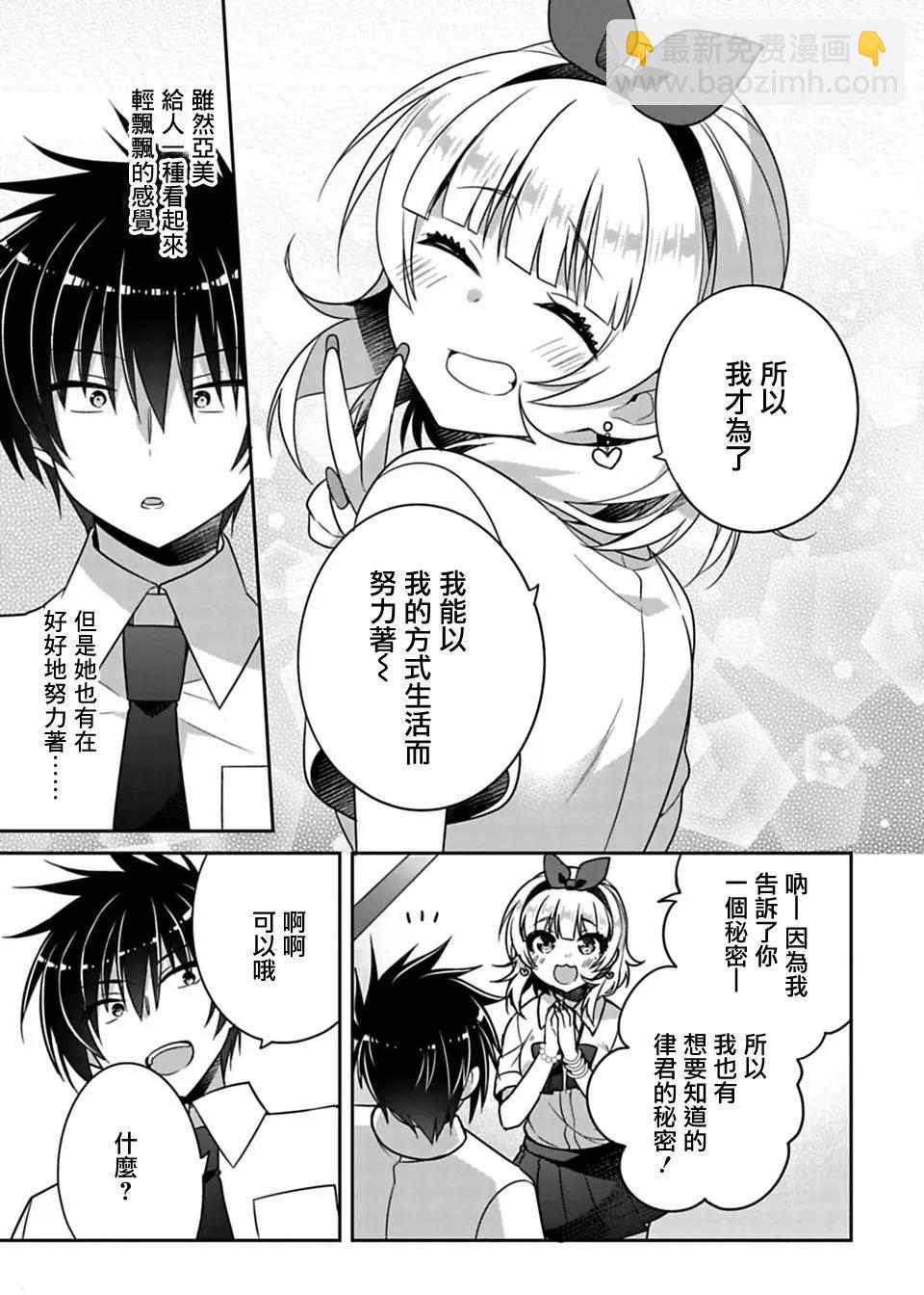 第12回4