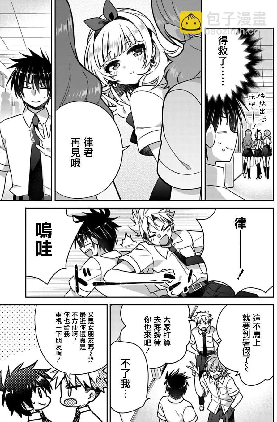 第12回6