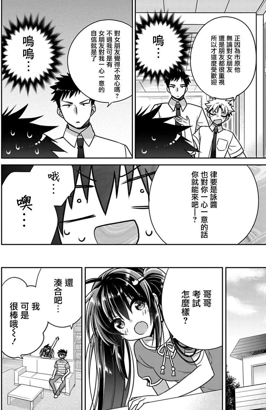 第12回7