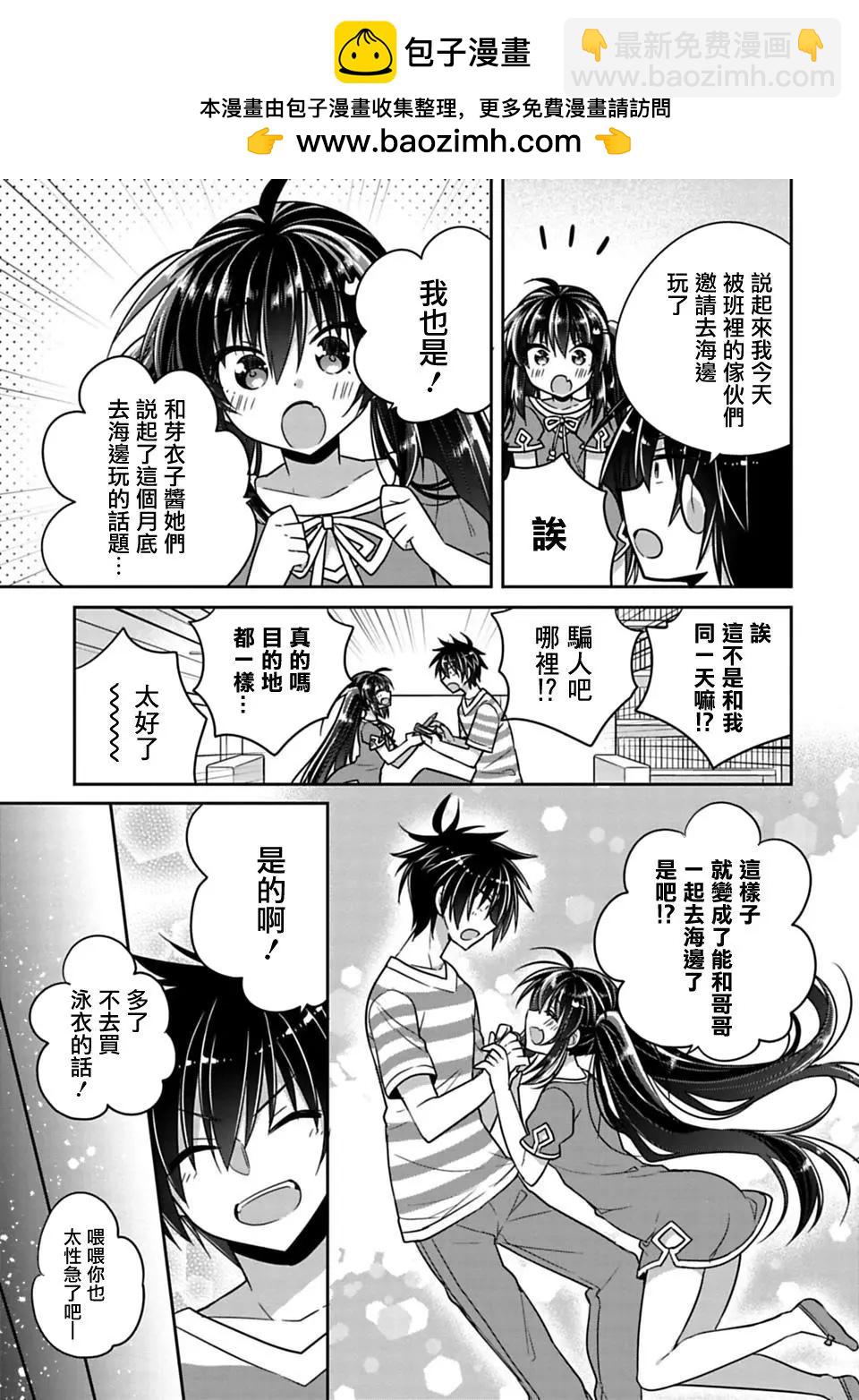 第12回8