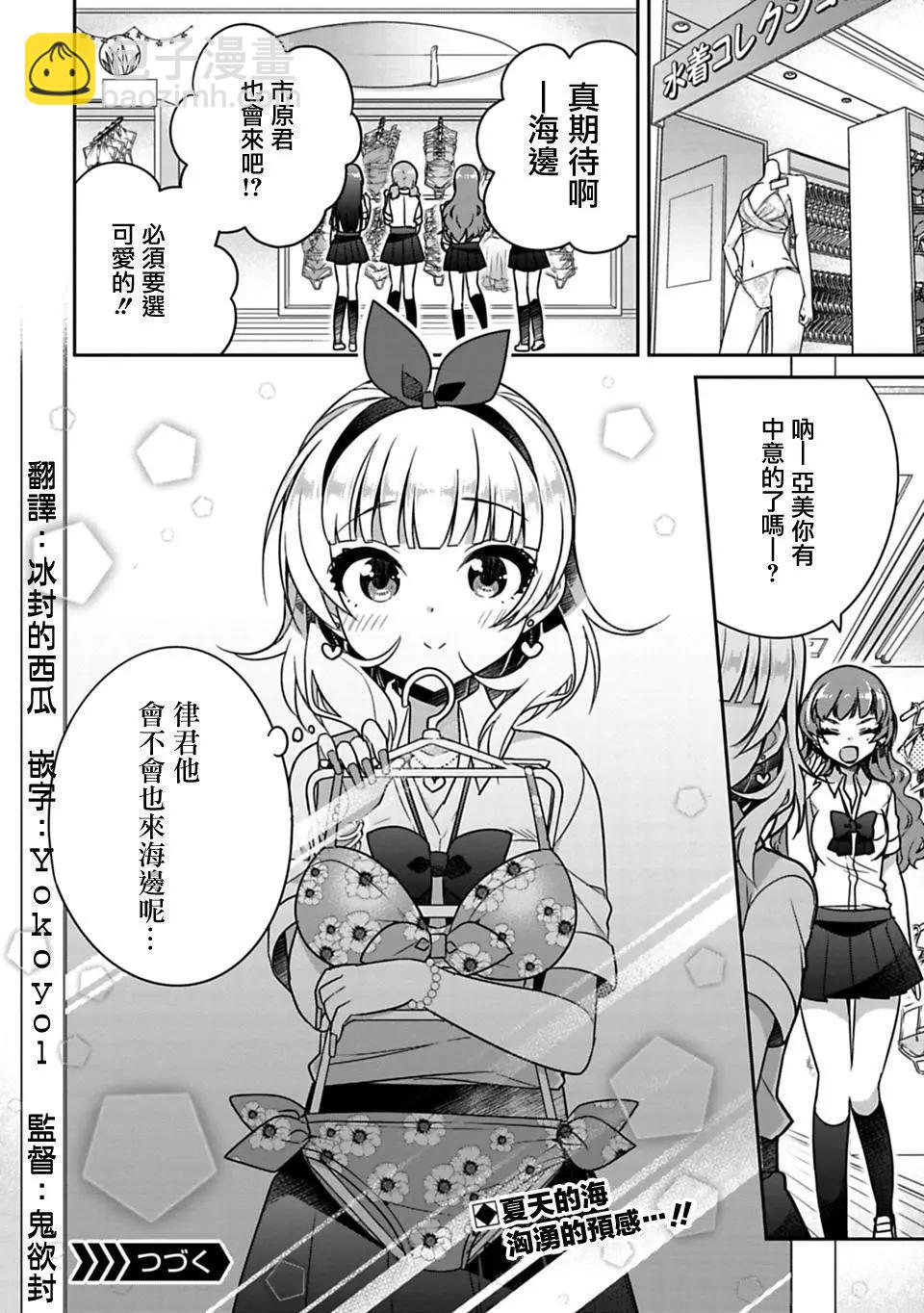第12回9