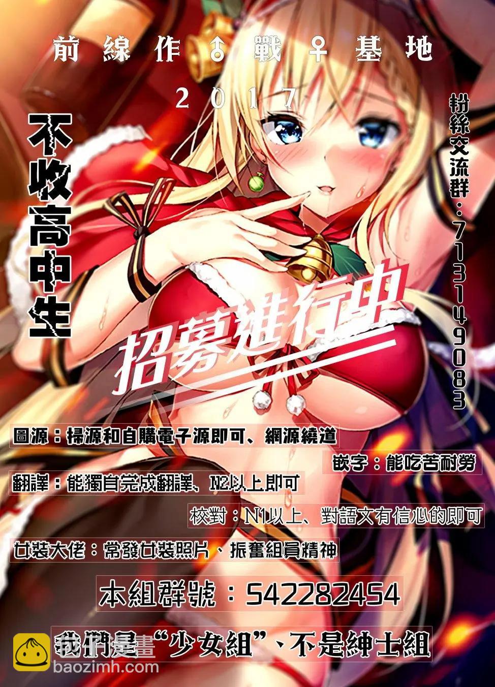 第12.5回2