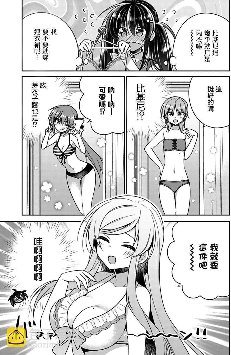 第13回2