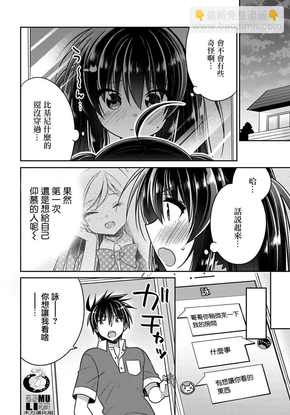 第13回5