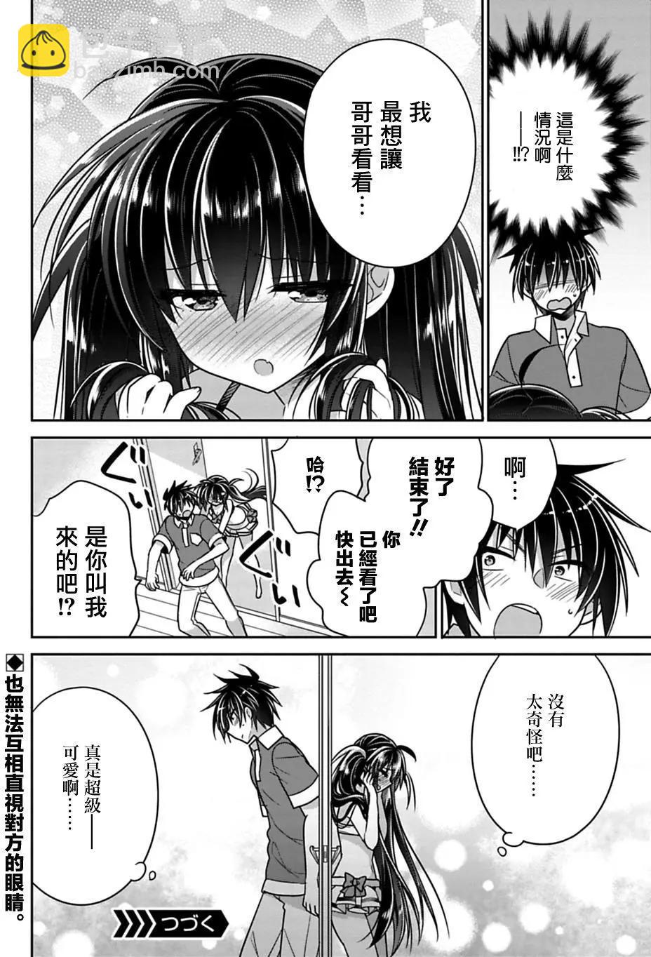 第13回7