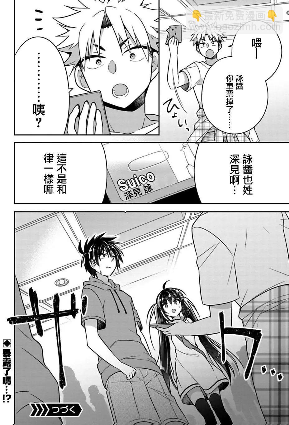 第14回11