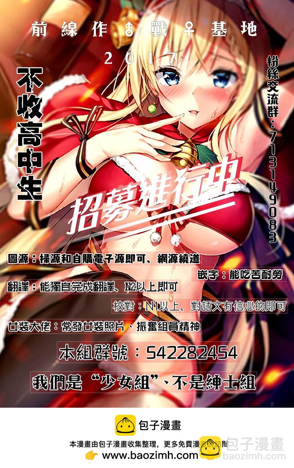 第14回13