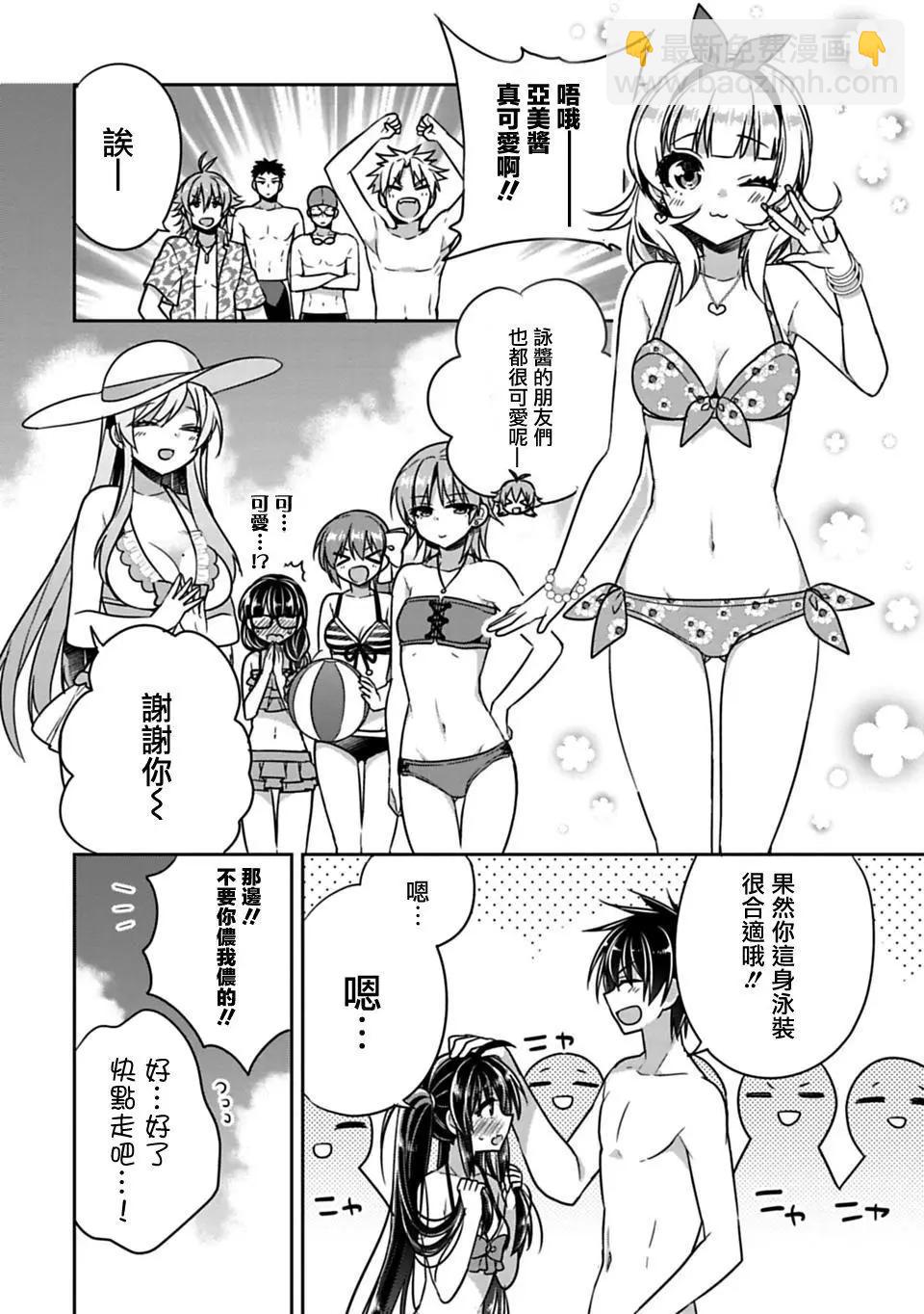 第14回3