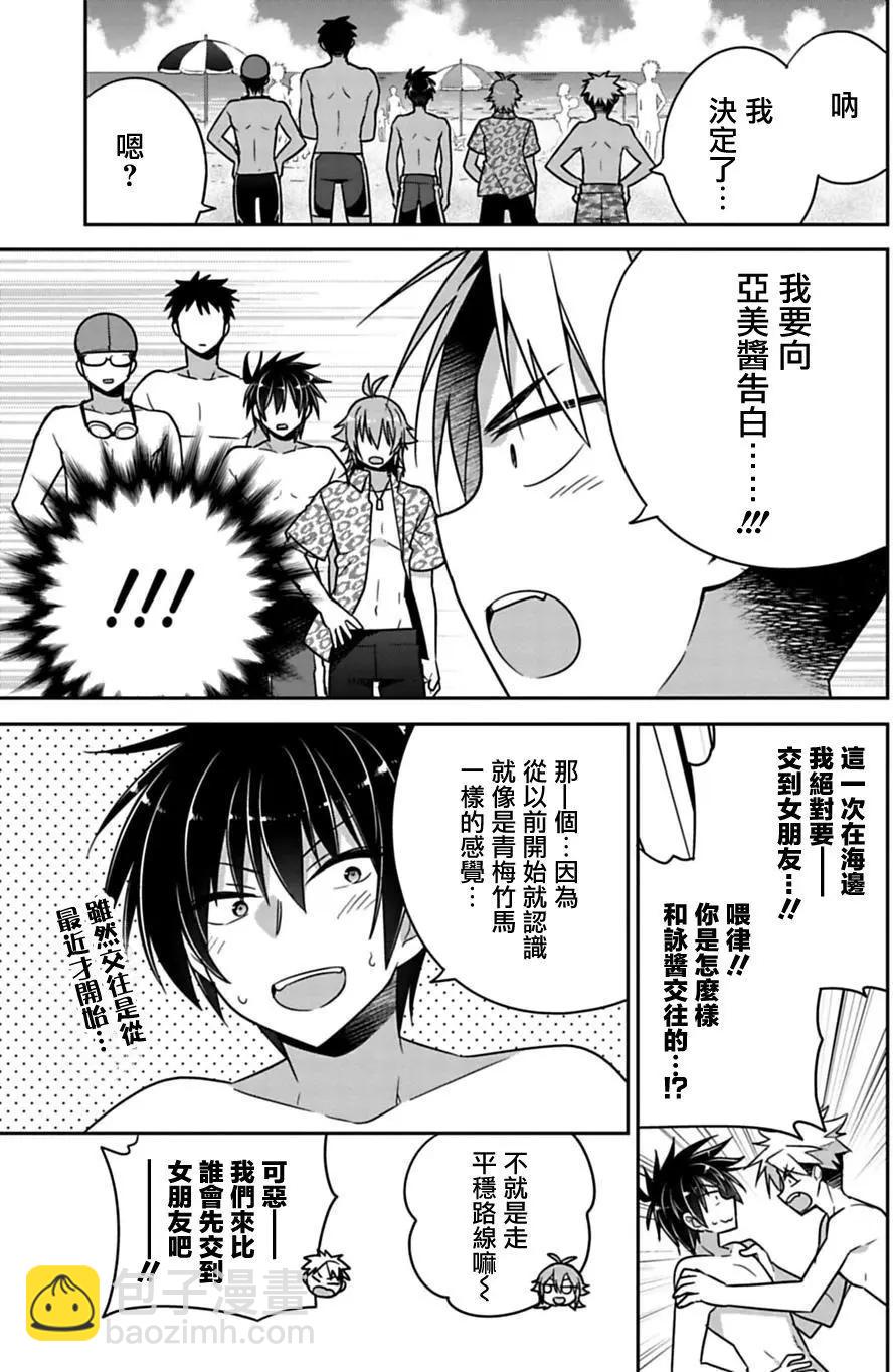 第14回4