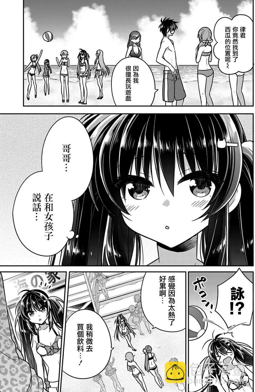 第14回6