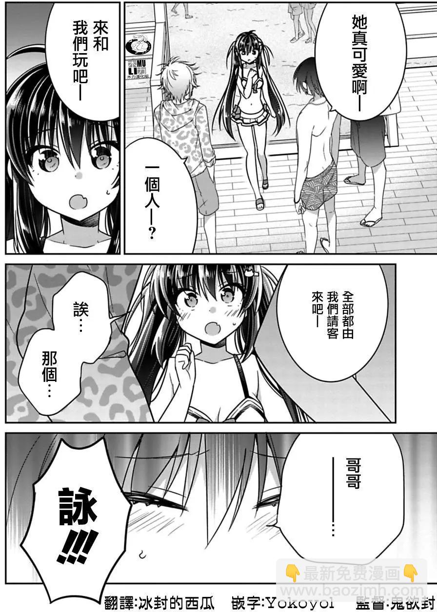 第14回7