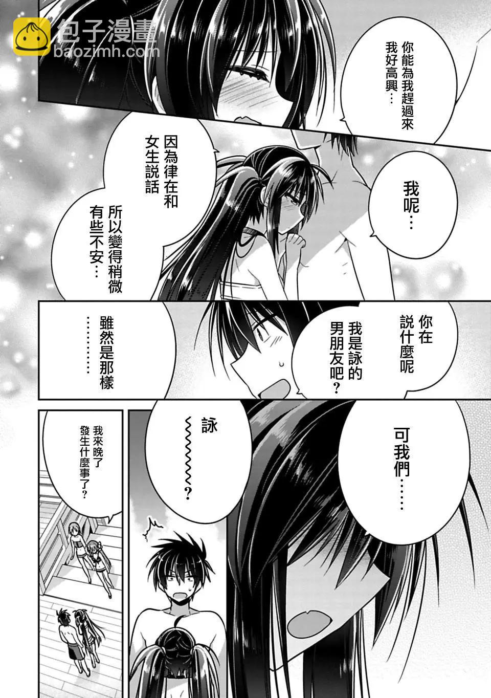 第14回9