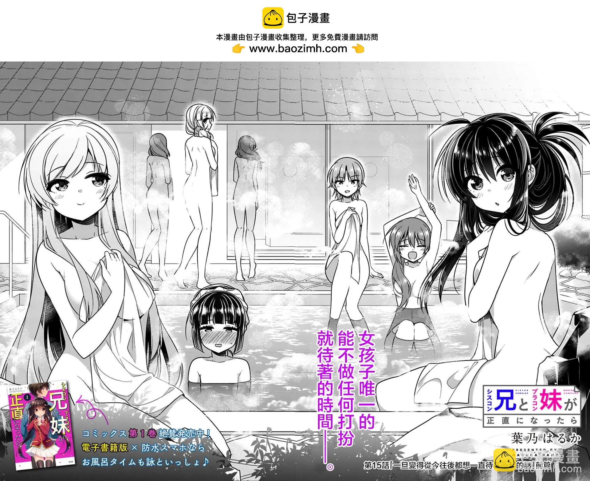 第15回1