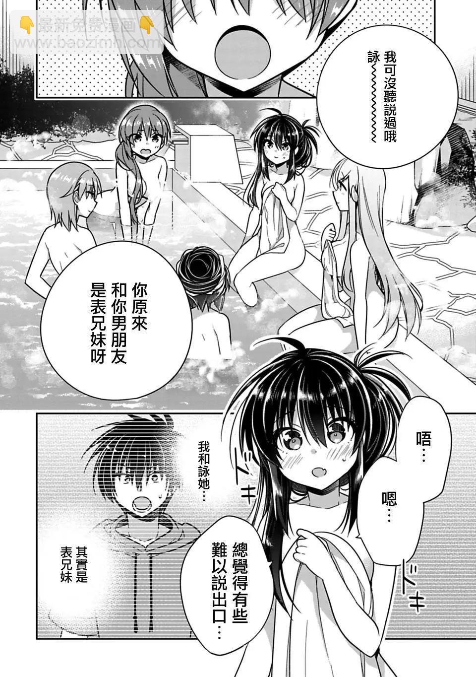 第15回2