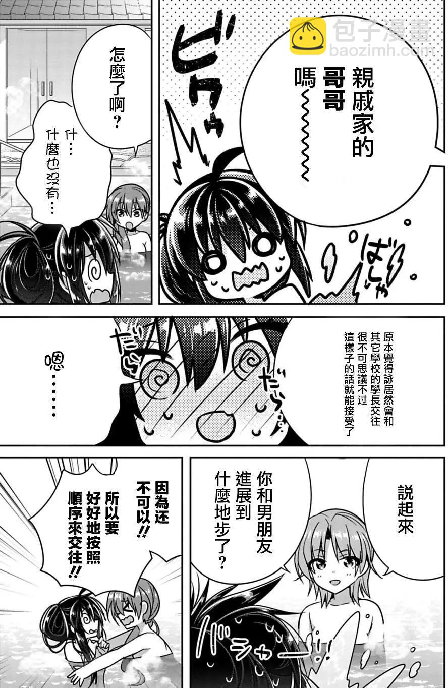第15回3