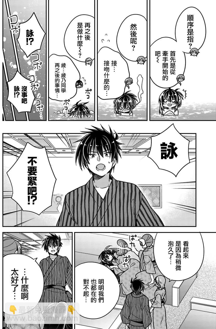 第15回4