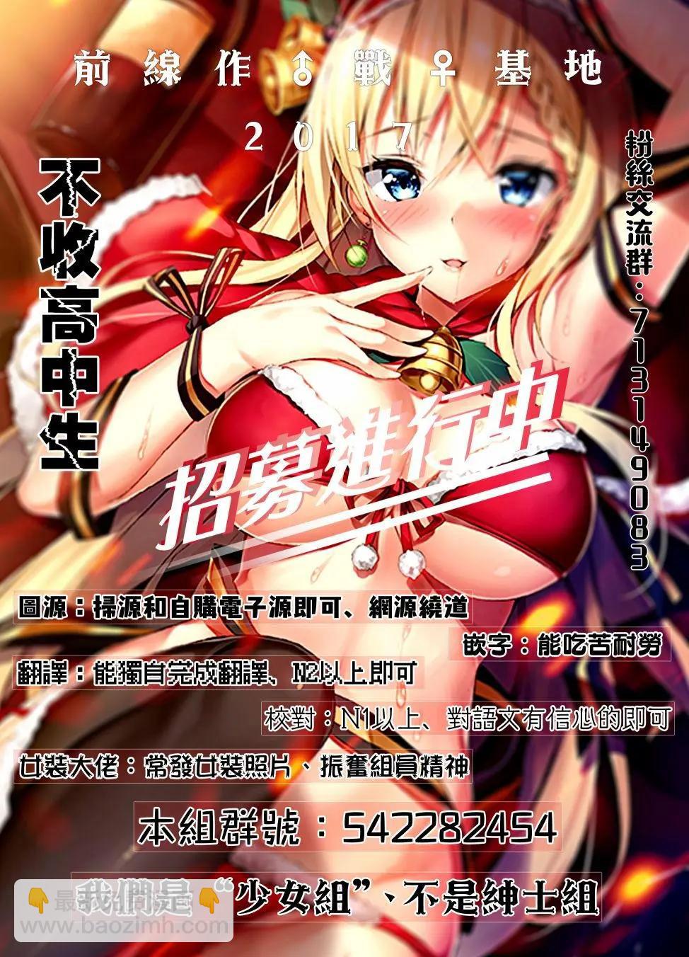 第15回8