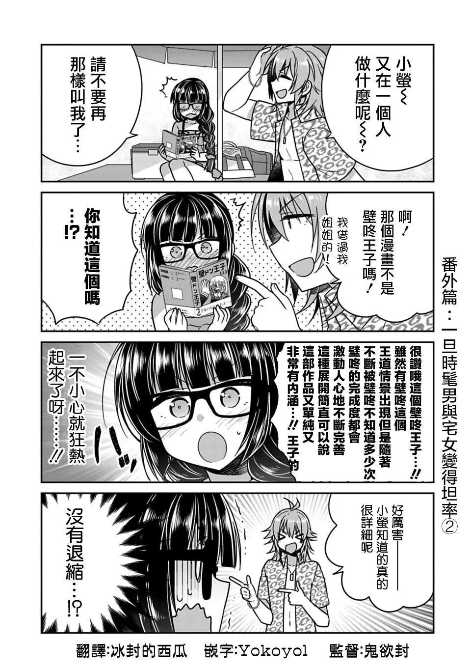 15番外0