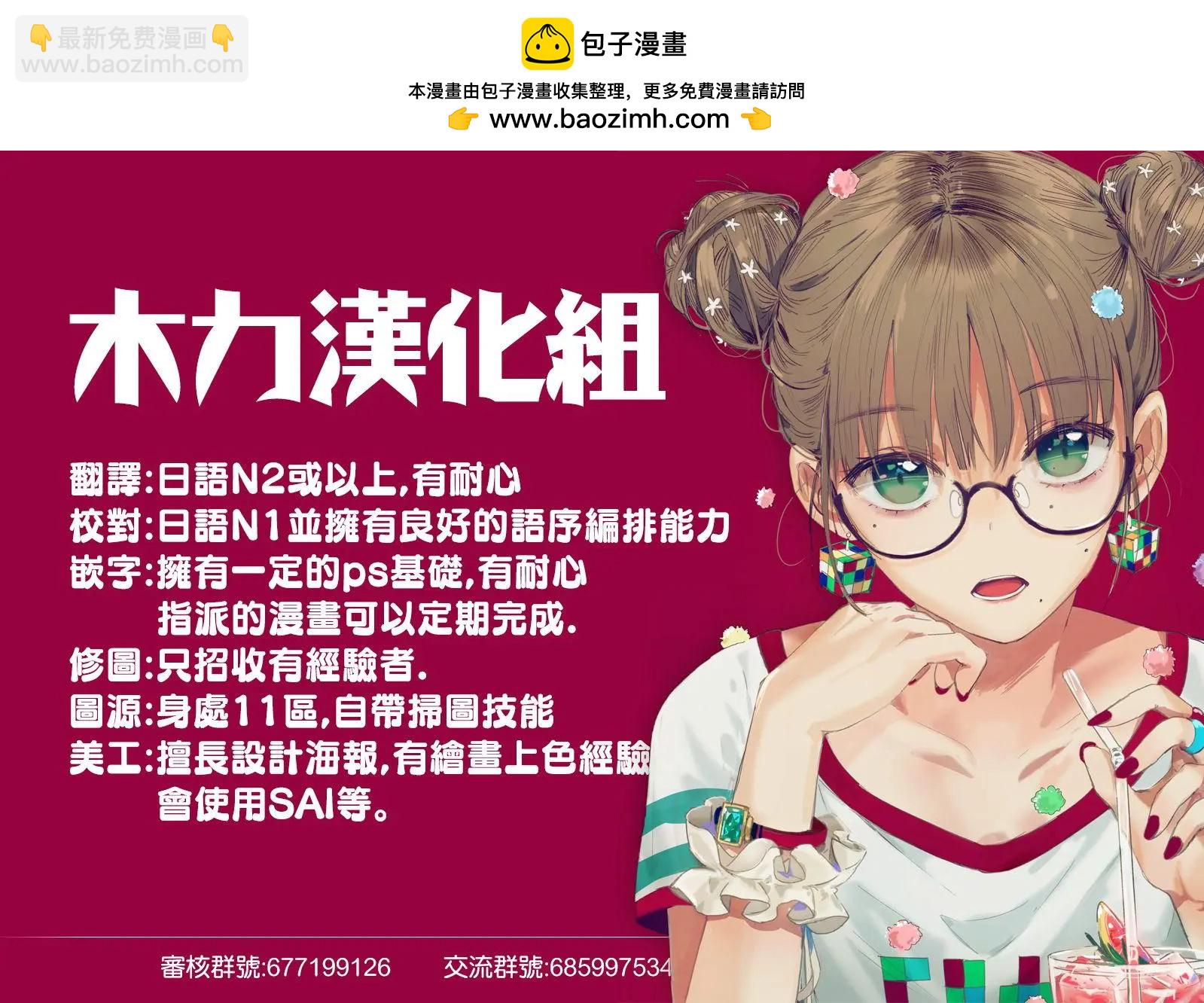 15番外1