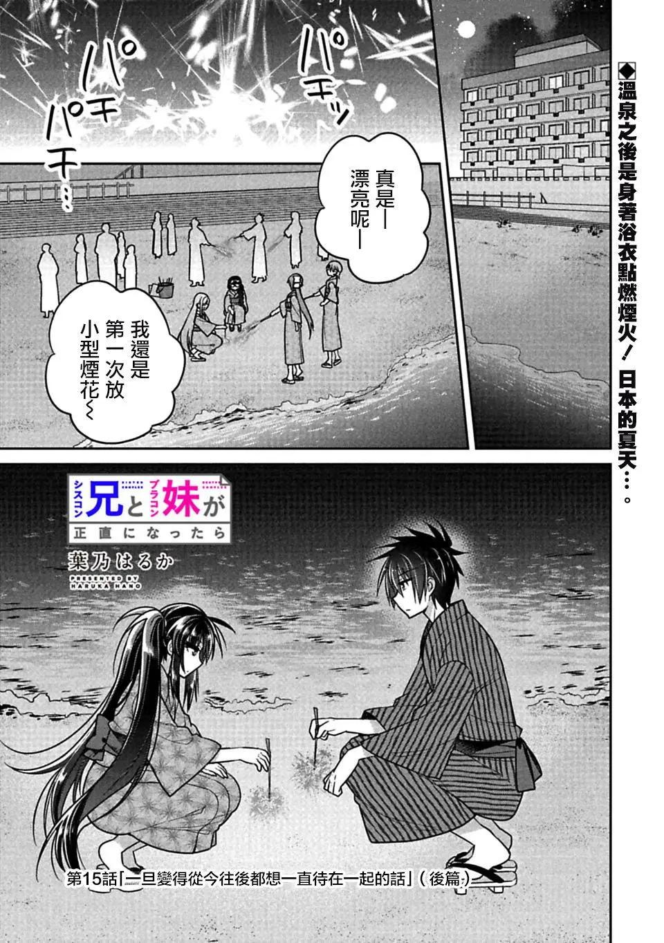 第15.5回0