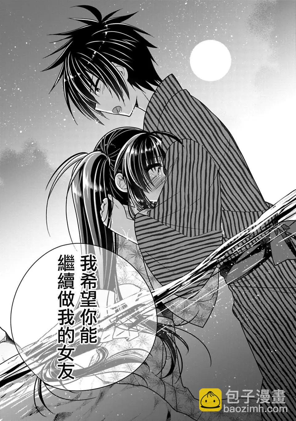 第15.5回10