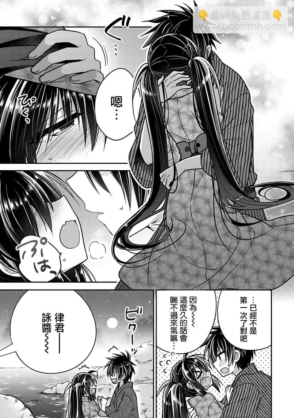 第15.5回12