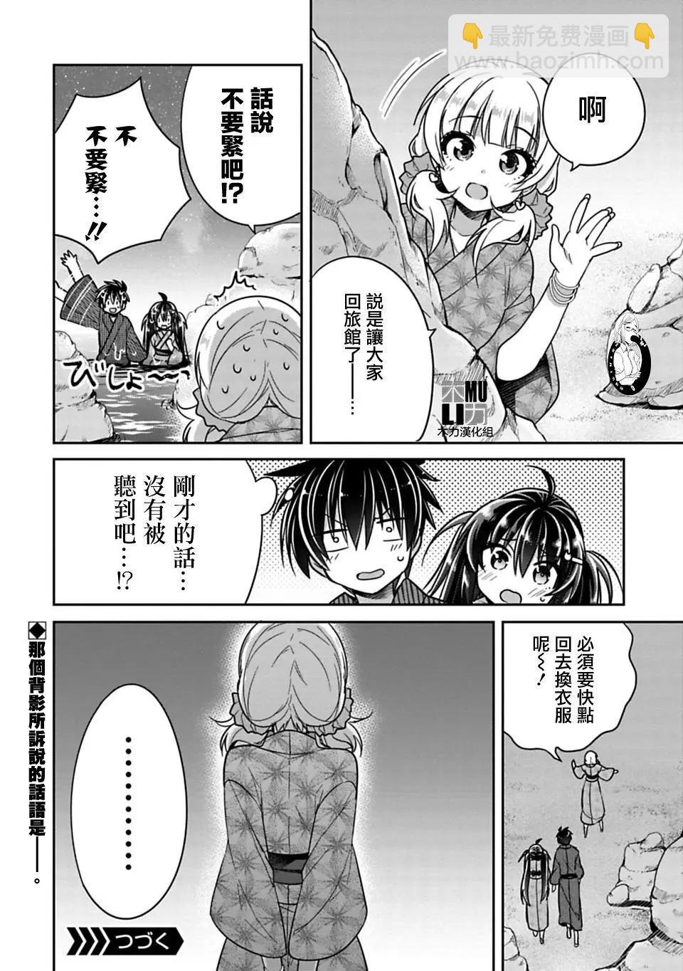第15.5回13