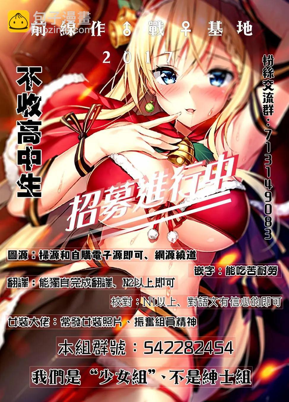 第15.5回15