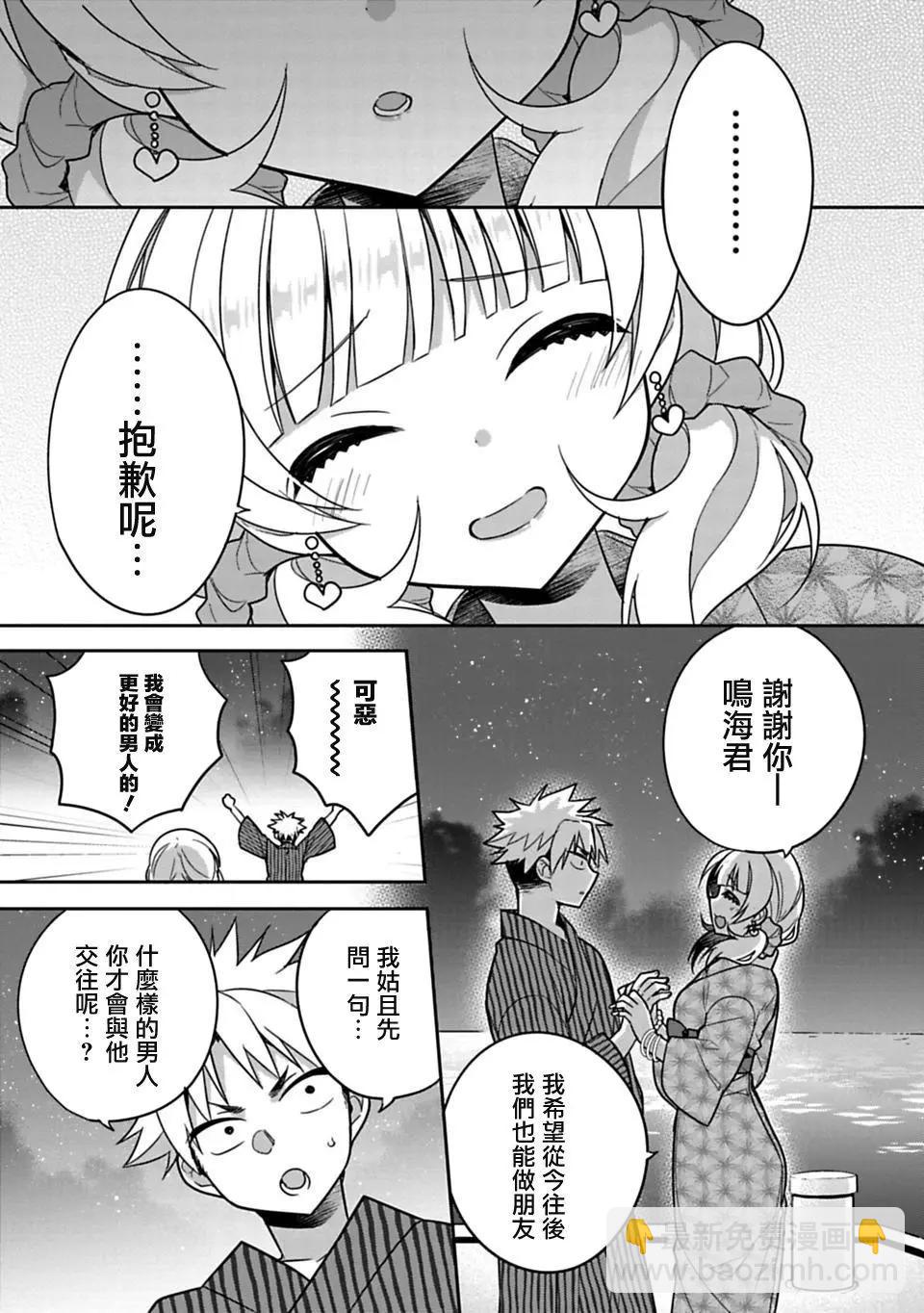 第15.5回4