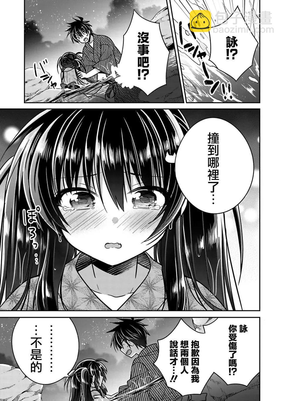 第15.5回6