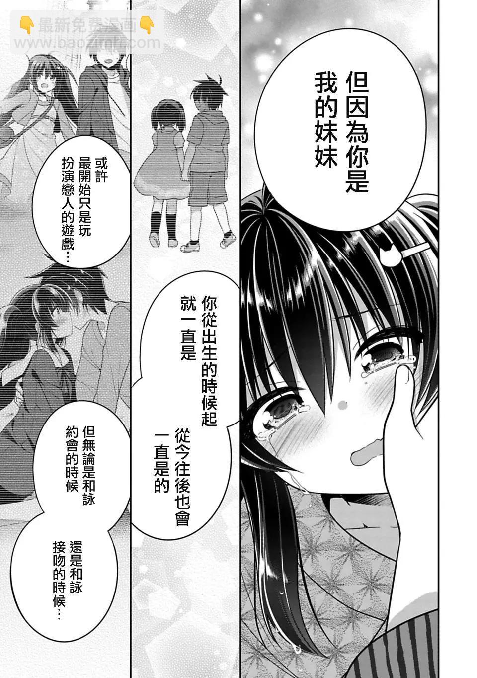 第15.5回8