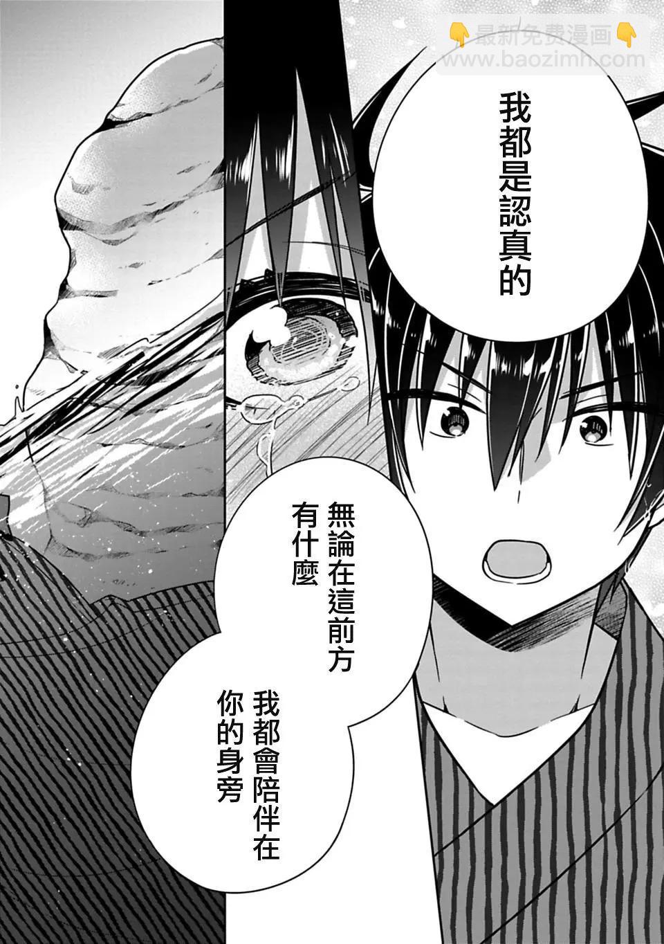 第15.5回9
