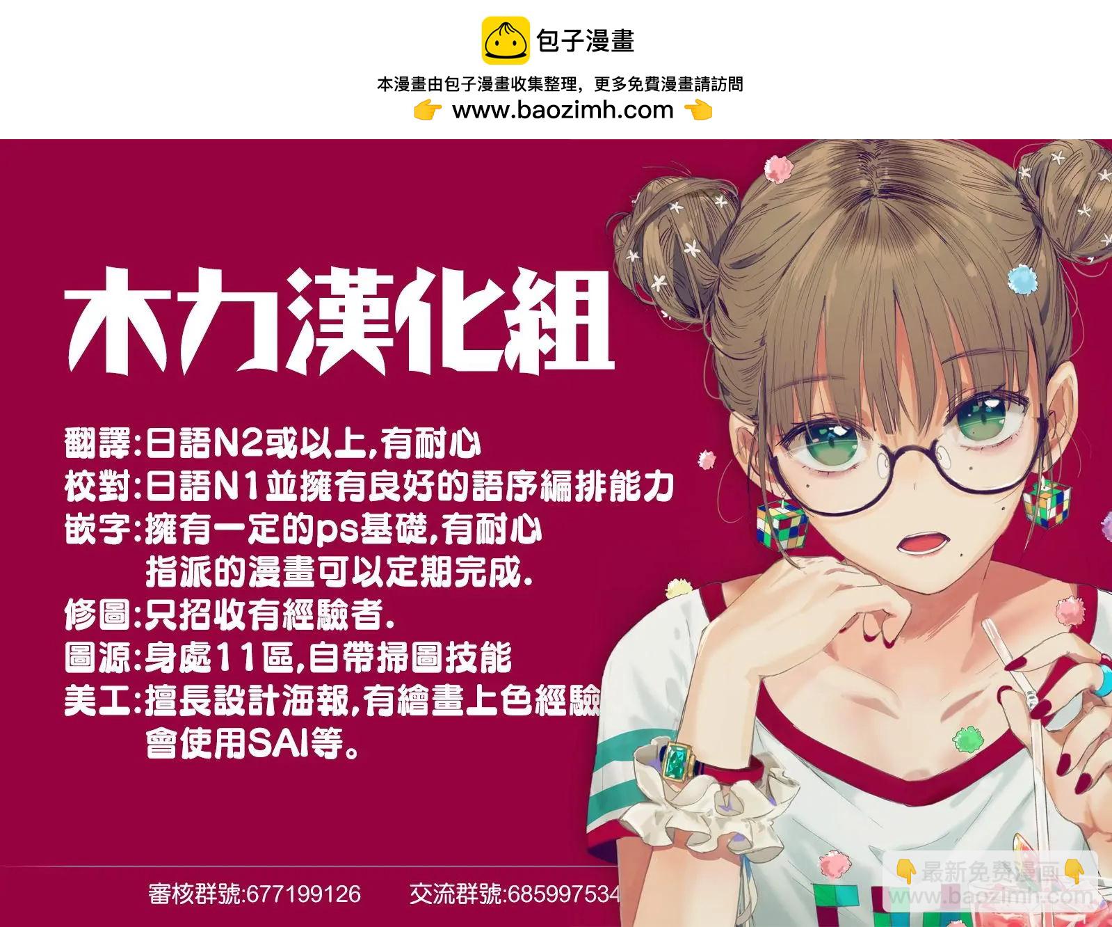 15.5番外1