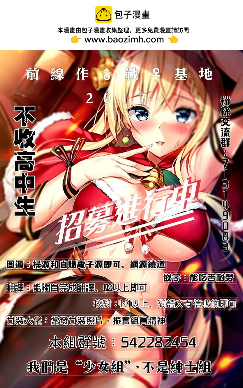 15.5番外2