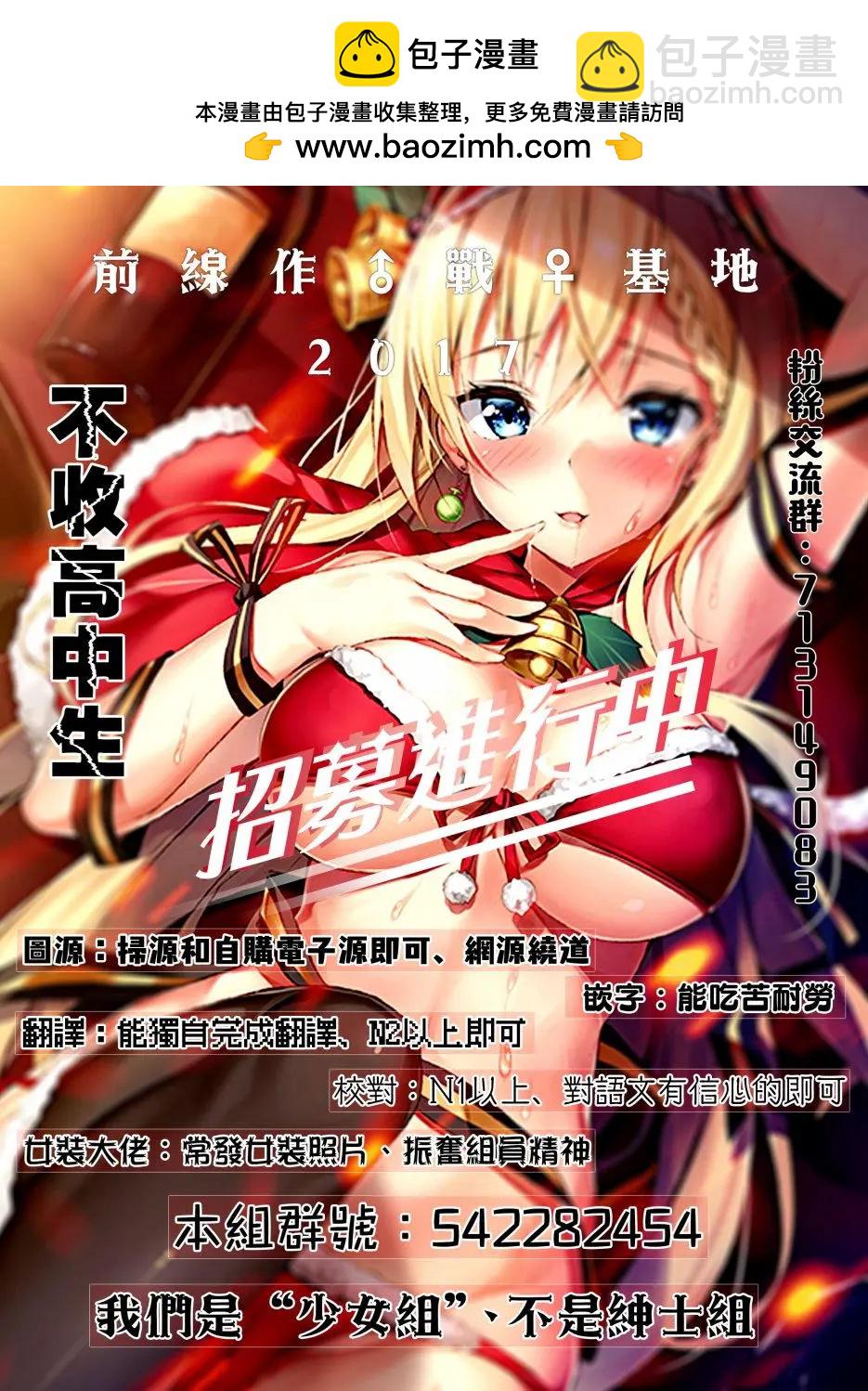第16回11