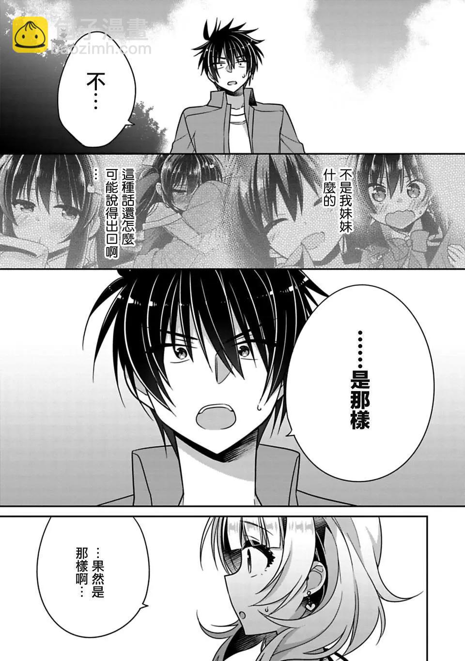 第16回2