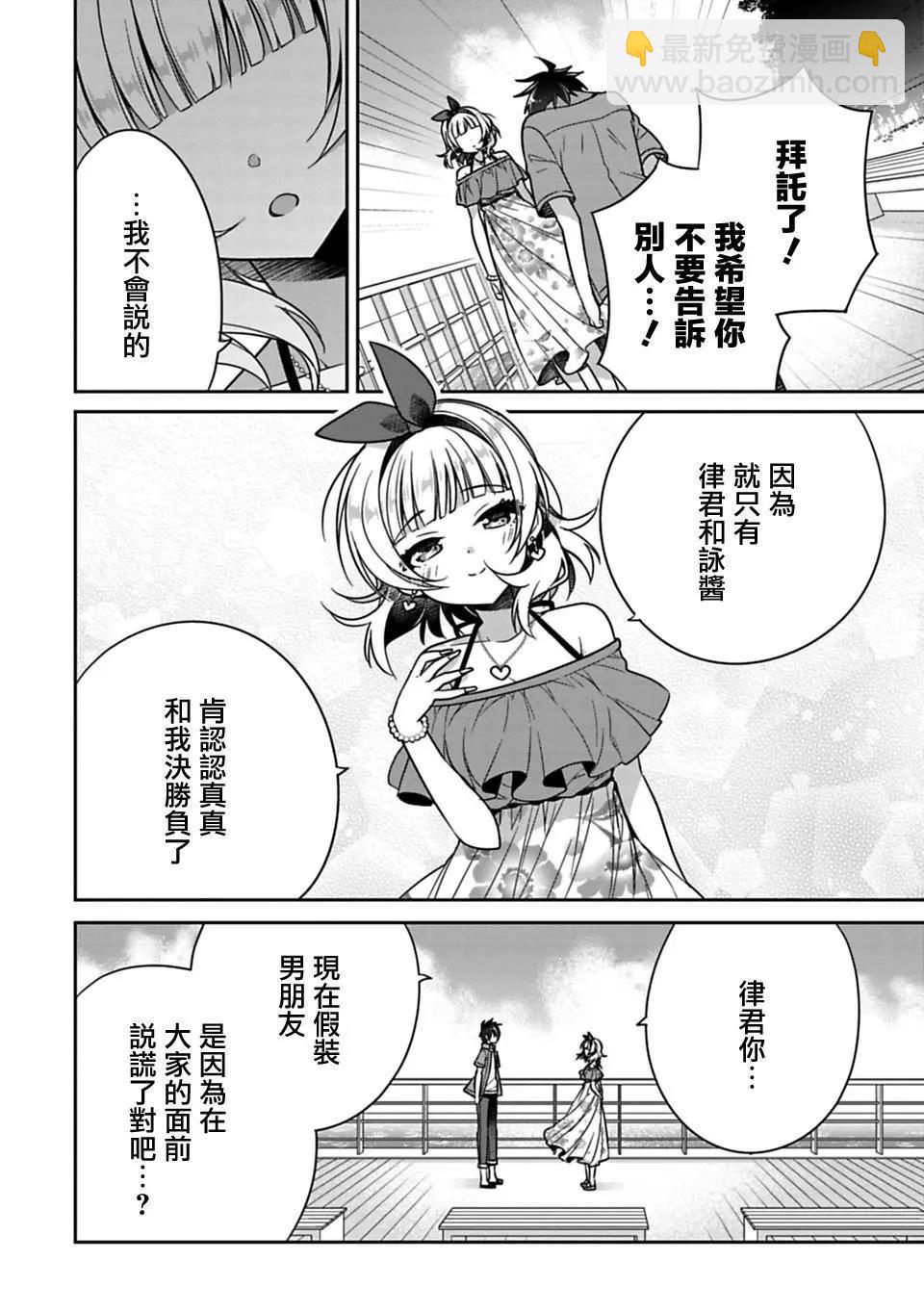 第16回3