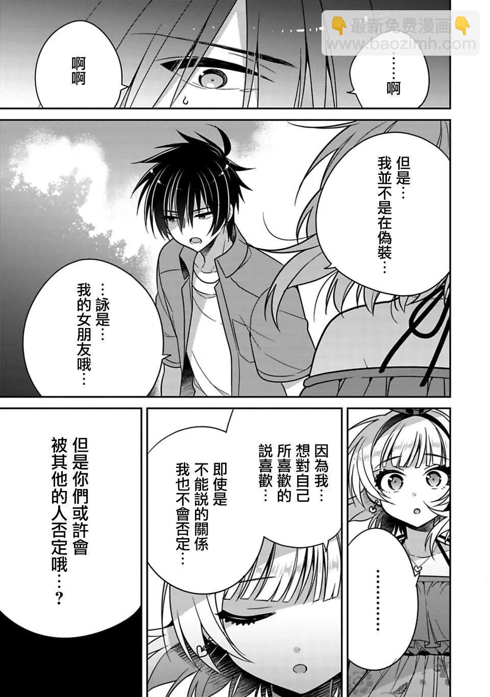 第16回4