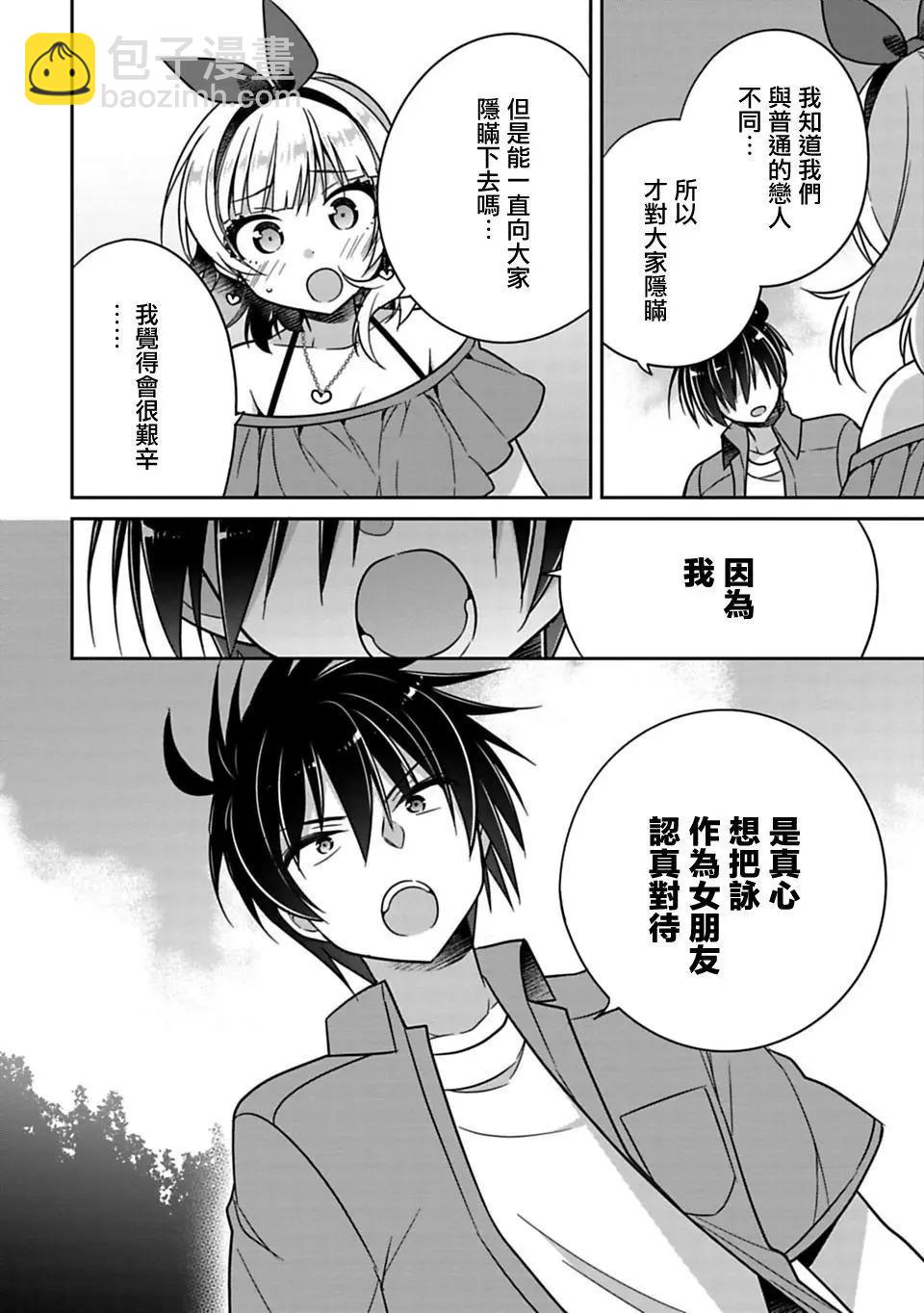 第16回5