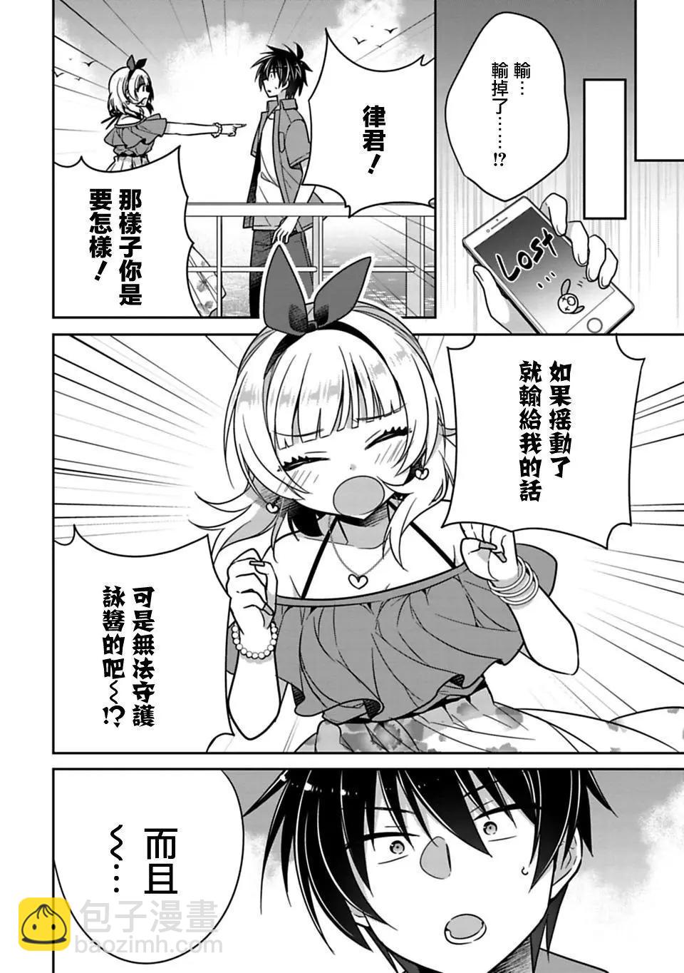 第16回7