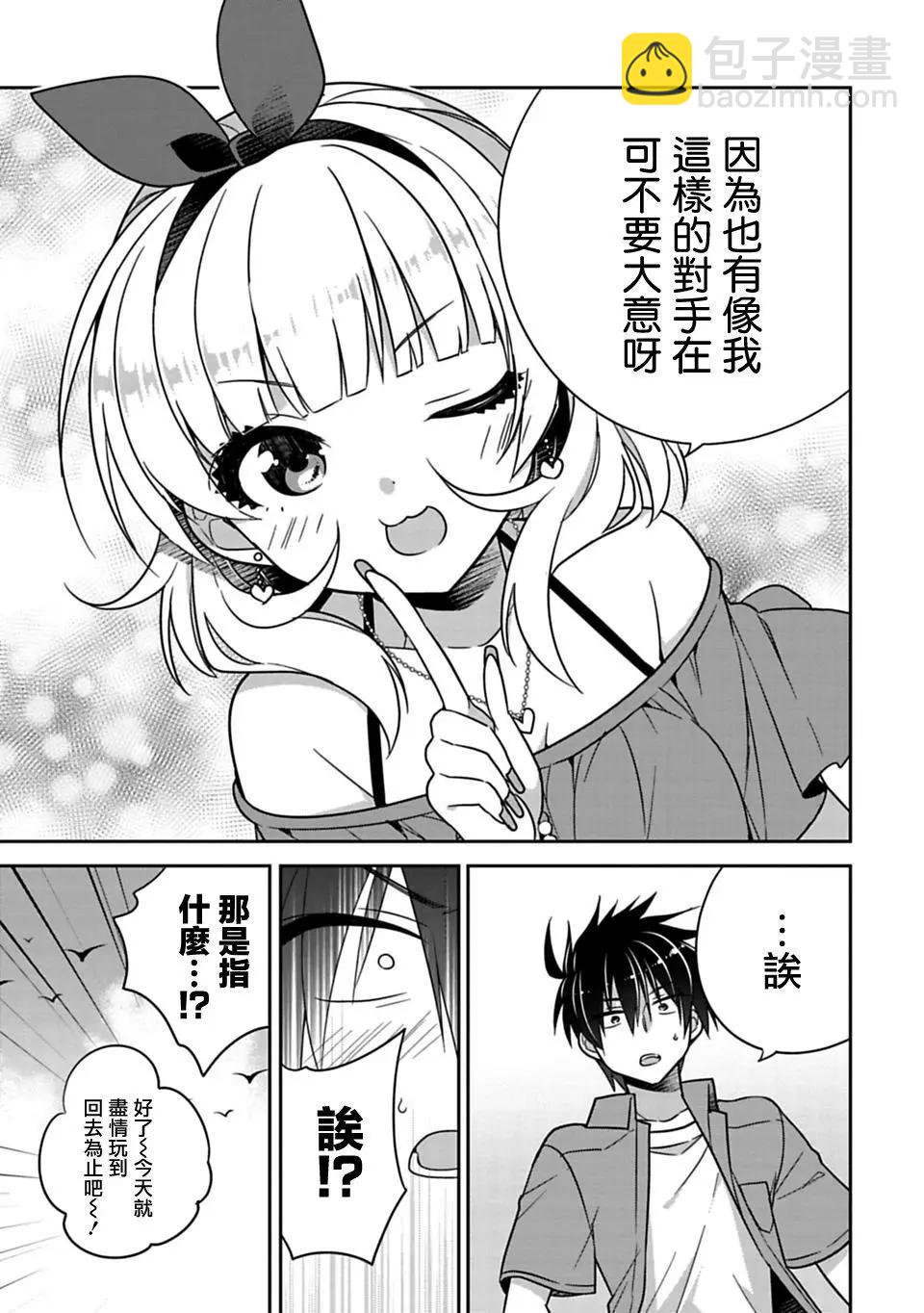 第16回8